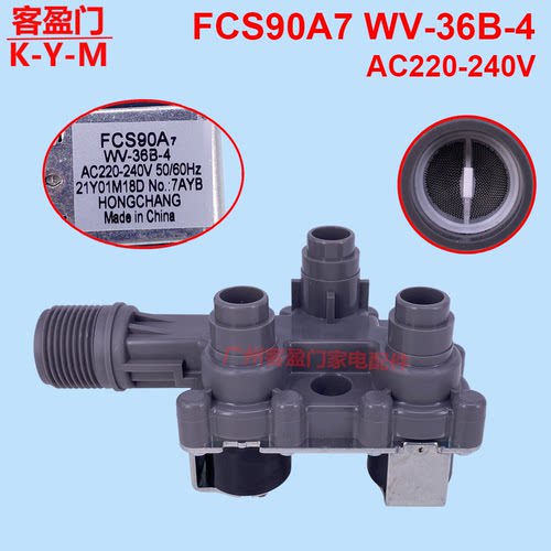 适用于美的洗衣机进水阀电磁阀FCS90A7 WV-36B-4开关入水阀 配件