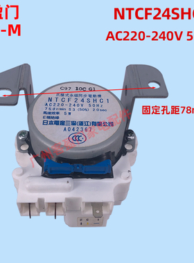 海尔洗衣机牵引器XQB70—0566/7288排水电机排水阀NTCF24SHC1