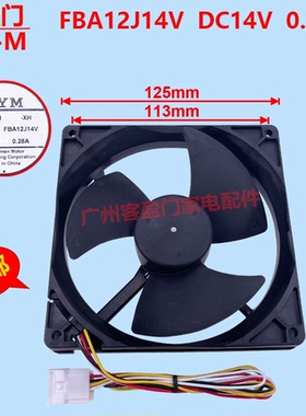 适用于日立冰箱风扇冷冻冷藏雪柜散热风机FBA12J14V DC14V 0.28A