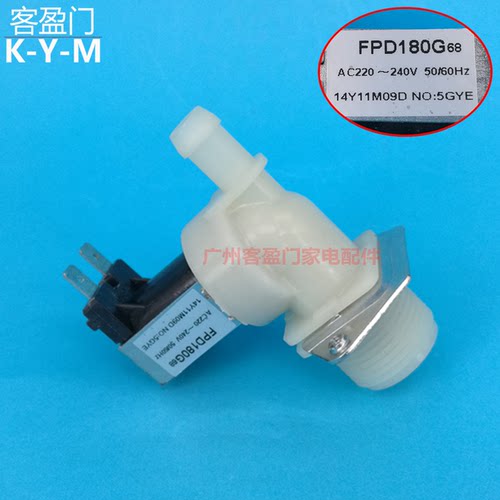 适用于海尔滚筒洗衣机进水阀 FPD180G电磁阀进水入水阀洗衣机配件