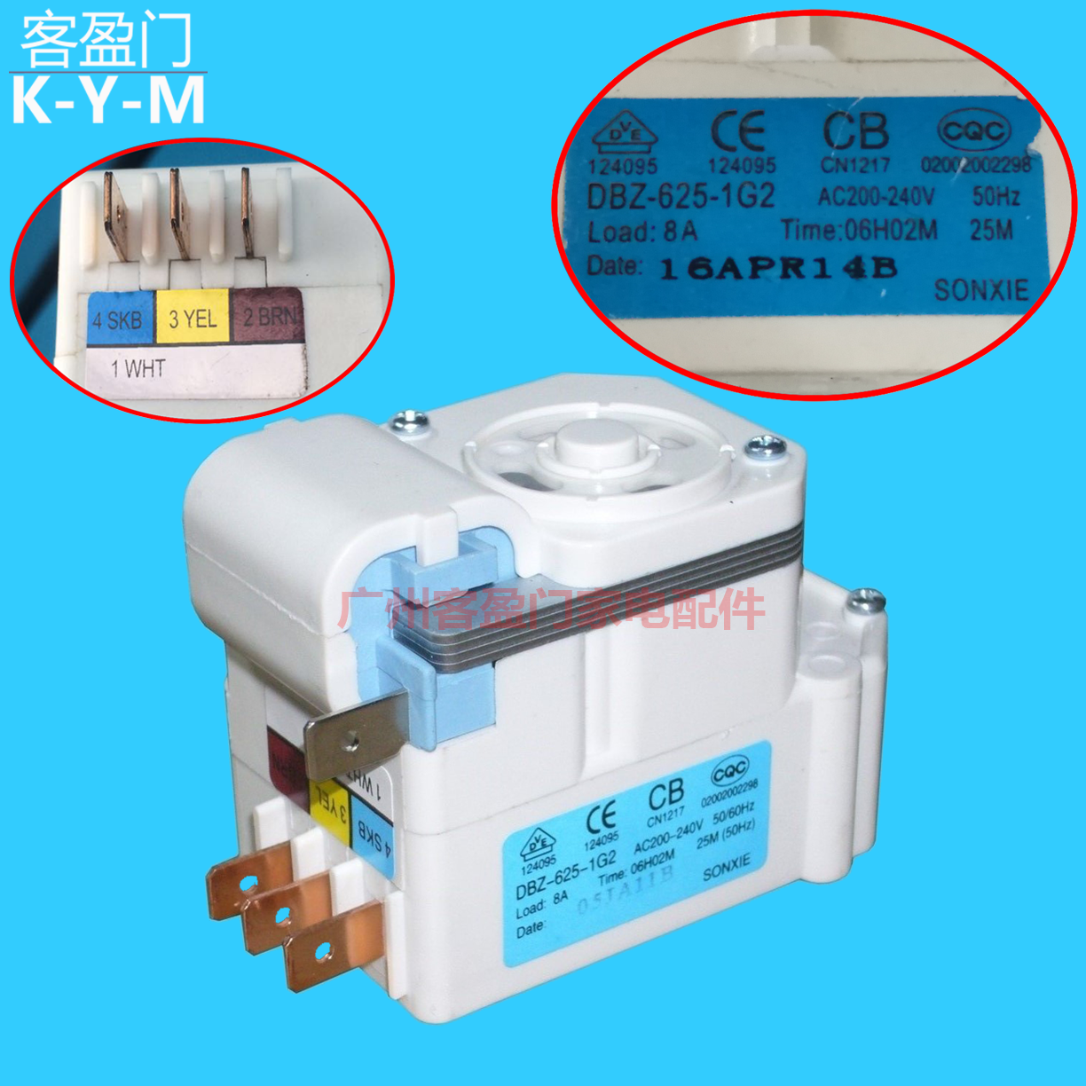 适用于松下等冰箱定时器DBZ-625-1G2冰箱化霜器化霜定时冰箱配件|msdalam kategori perkakas rumah besar, peralatan besar aksesori, bahagian peti sejuk - dari Buy2taobao.com untuk memberikan perkhidmatan ejen Taobao profesional membeli