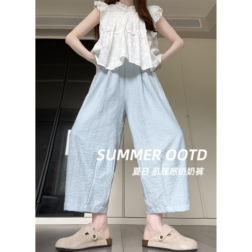 蓝色韩系奶裤女夏季2024新