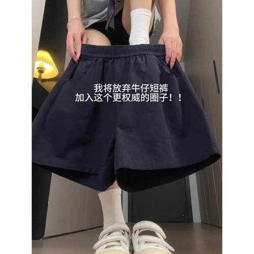 藏青色棉麻工装短裤女夏季2026新款宽松显瘦休闲外穿运动黑色热裤