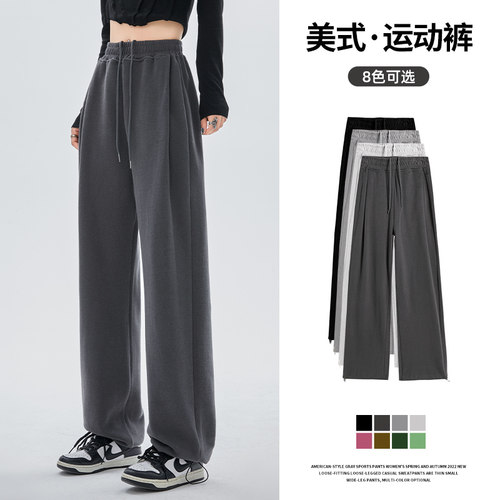 灰色运动裤女春秋2024新款
