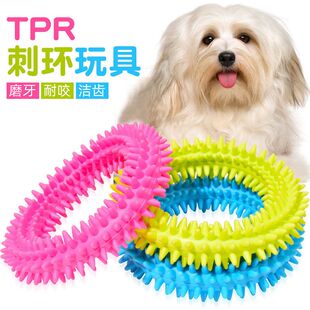 跨境爆款宠物玩具TPR大号刺环11cm磨牙洁齿塑胶咬圈刺环狗狗玩具