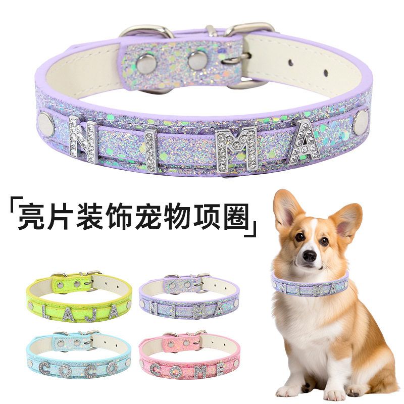 潮流钻石字母DIY宠物项圈牵引绳猫咪项链亮片装饰皮革狗狗配饰