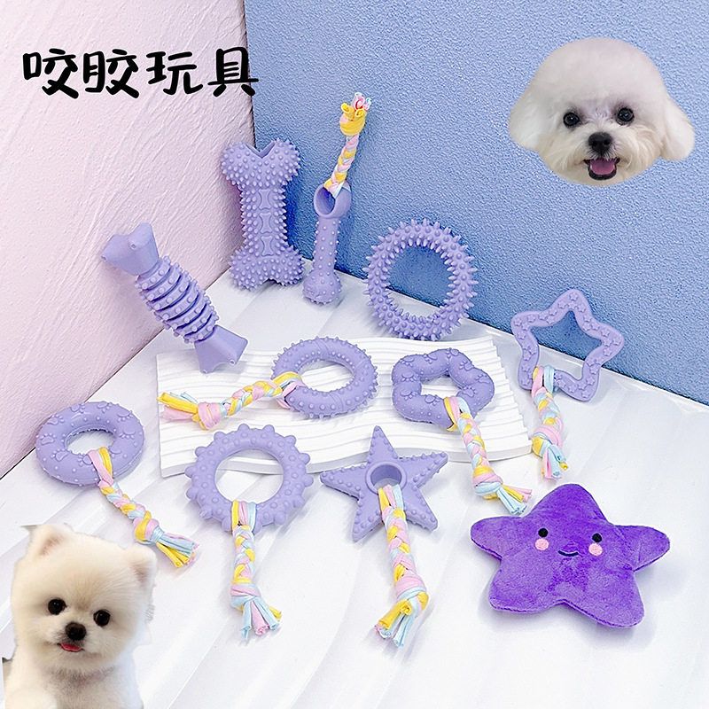 宠物用品狗狗玩具泰迪博美中小型