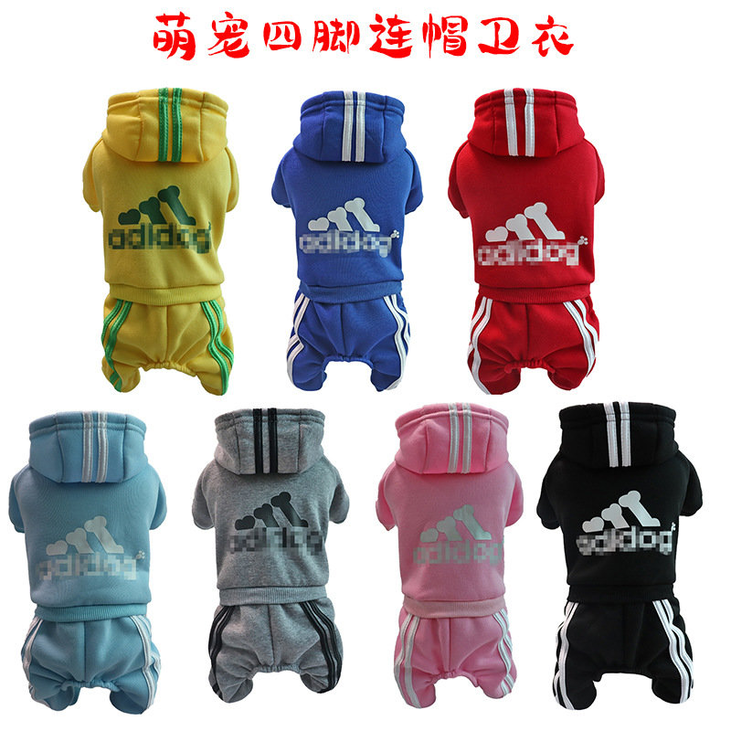 狗狗衣服四脚卫衣连帽新款猫咪服装多色纽扣小型犬宠物秋冬狗衣服
