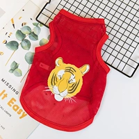 Большой сетевой глаз-тигр