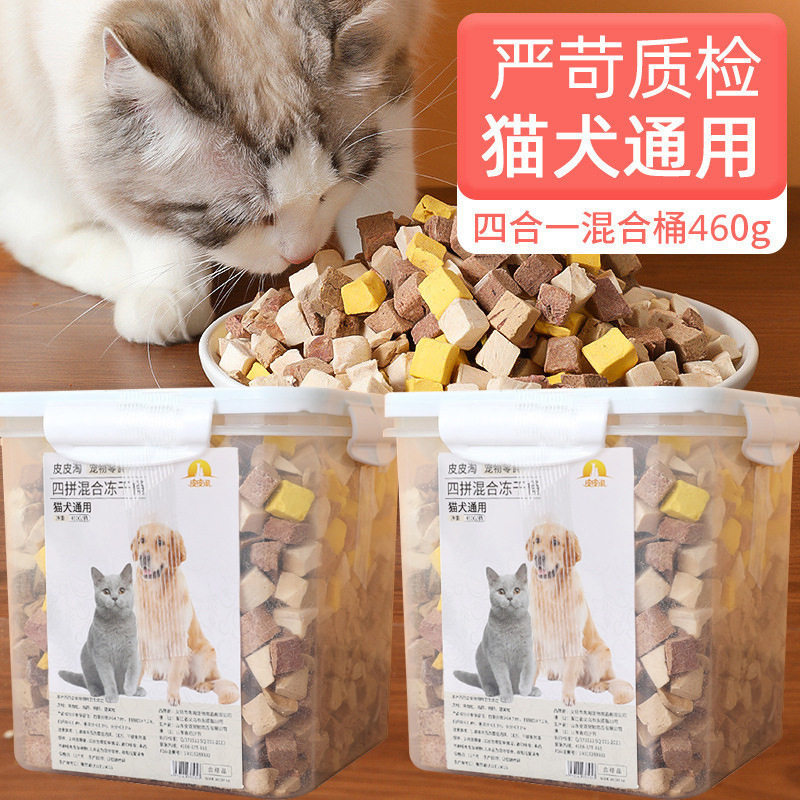 皮皮淘四拼冻干桶装猫零食460g图片