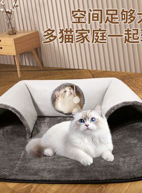 新品U型猫隧道猫咪床猫通道滚地龙可拆洗猫窝躲猫猫四季可用批发