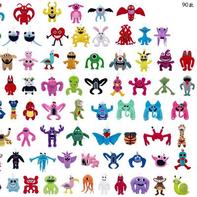 跨境热销Gartenofbanbanplush