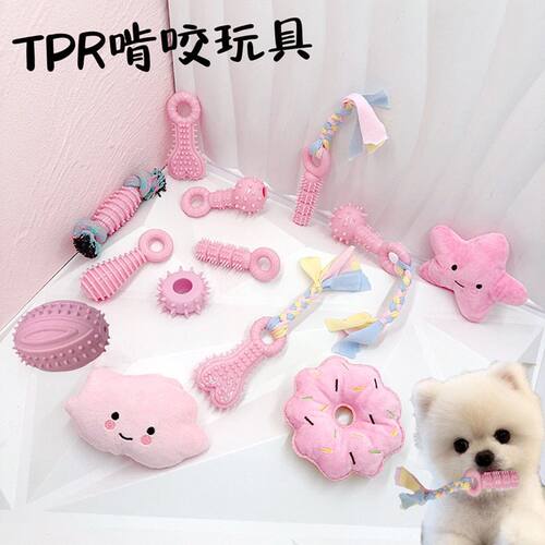 宠物玩具TPR咬胶绳结狗狗啃咬迪