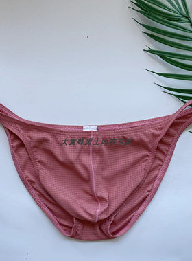 男士时尚囊袋紧身中低腰青年潮流性感性感三角内裤凸囊袋