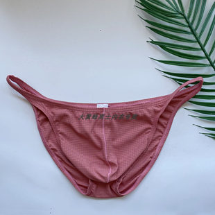 凸囊袋 囊袋紧身中低腰青年潮流性感性感三角内裤 男士 时尚