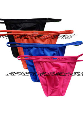 男士时尚超薄透气高叉低腰青年性感夏季青年低腰小内裤潮流U凸