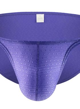 男士冰丝三角内裤低腰性感u凸囊袋透气速干夏季薄款青年短裤头潮