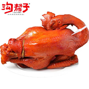 沟帮子尹家传统熏鸡（800-850克）