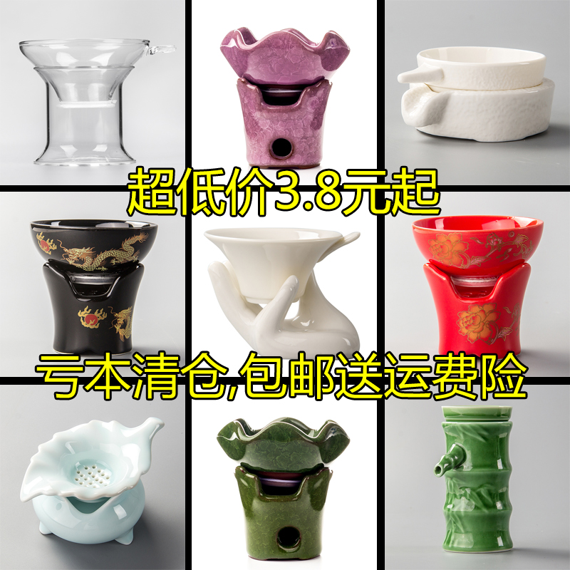 冰裂釉纹陶瓷茶漏组哥窑茶滤茶盘