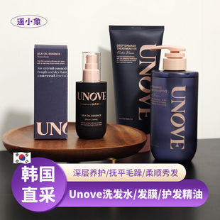 护发素受损发质 韩国UNOVE洗发水发膜护发精油蛋白质营养精华保湿