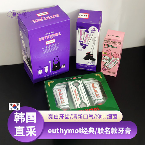 韩国oliveyoung 8月限定美乐蒂联名euthymol美白清新口气牙膏套盒