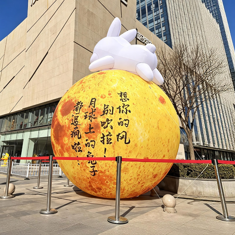 充气发光月球趴兔子航天气模中秋宇航员登月模型国庆美陈卡通定制