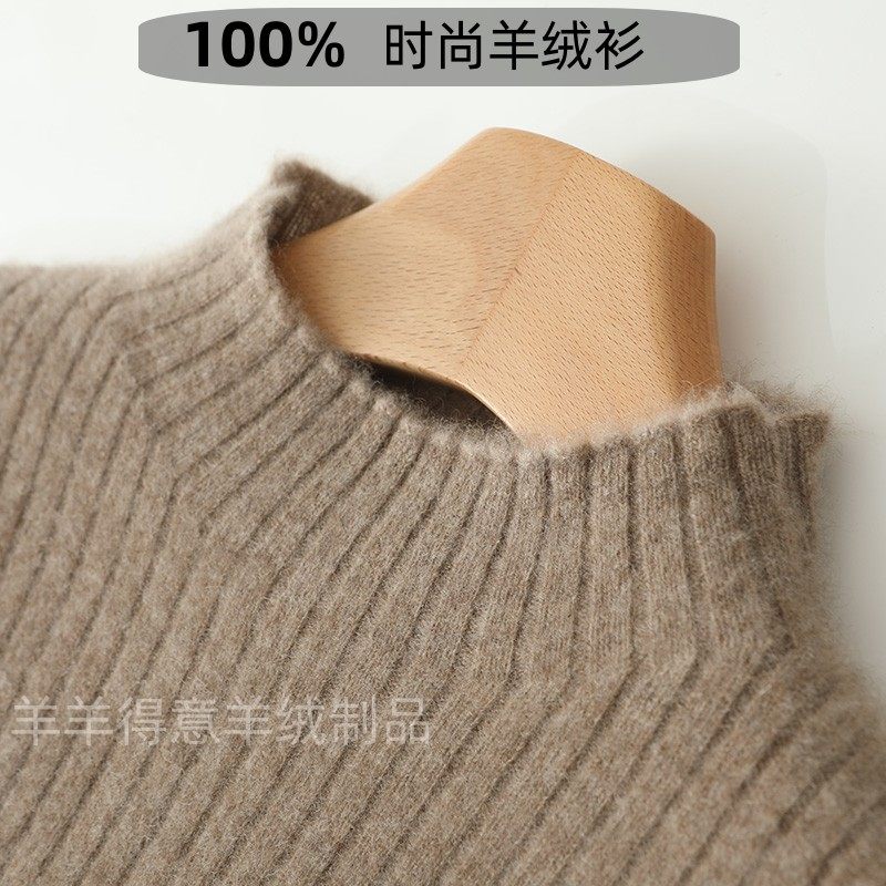新款秋冬贴身加厚毛衣纯羊毛针织衫女半高领纯色百搭大衣套头大码