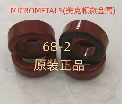 MICROMETAL美国原装进口T68-2美克顿铁粉芯磁环三红一灰射频磁环