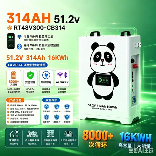 CATL51.2V锂电池家庭储能系统