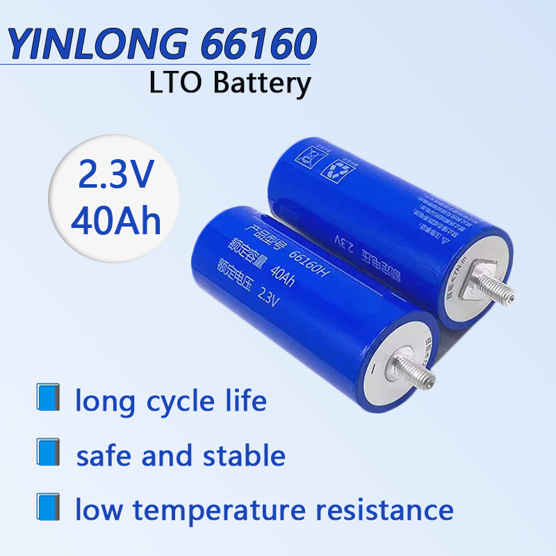 银隆2.3V40AH lithium titanate battery钛酸锂66160 LTO动力电芯