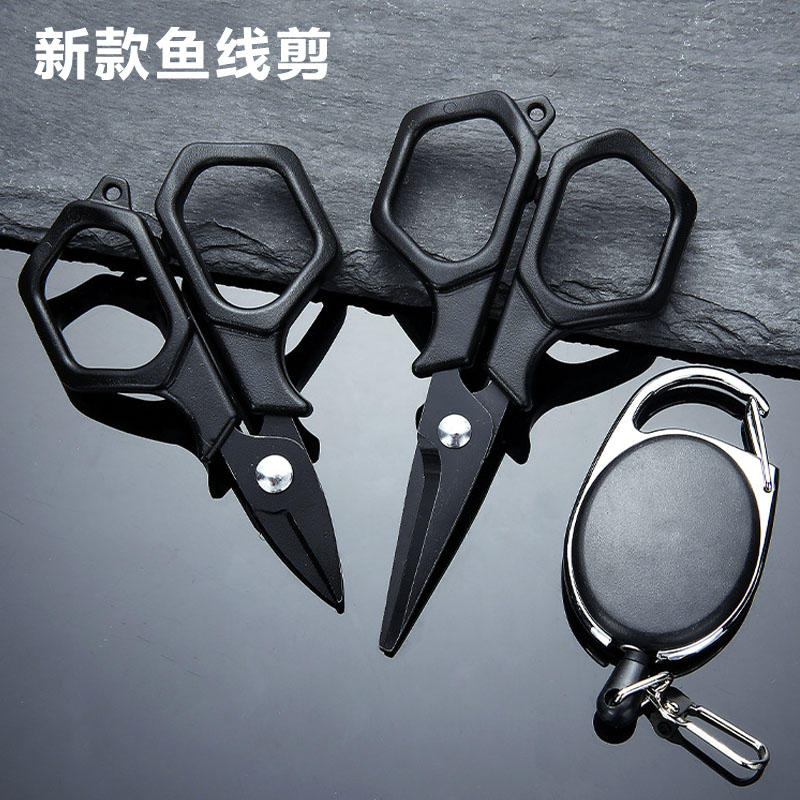 路亚剪刀钓鱼专用不锈钢