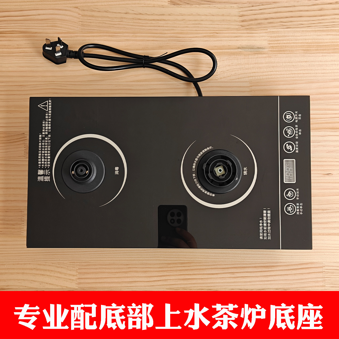 茶德茶言好哥标壶小酷象家禄福图片