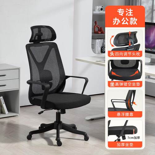 KF230KF220人体工学椅