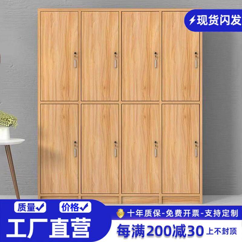 木质更衣柜员工更衣柜储物柜健身房浴室寄存包柜更衣室六门更衣柜