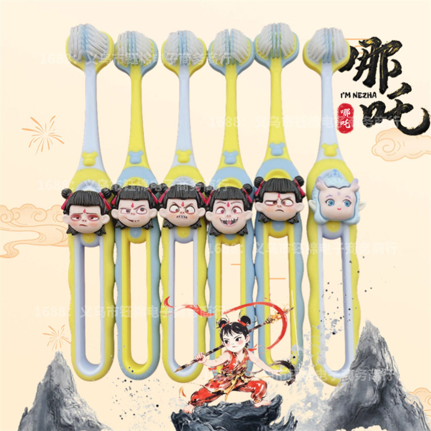 哪吒敖丙儿童牙刷3-12岁三面立体3d软毛牙刷宝宝牙刷护龈护齿三头,洗护清洁剂/卫生巾/纸/香薰,牙刷/口腔清洁工具,淘宝优惠券,粉丝福利购,淘宝优惠卷