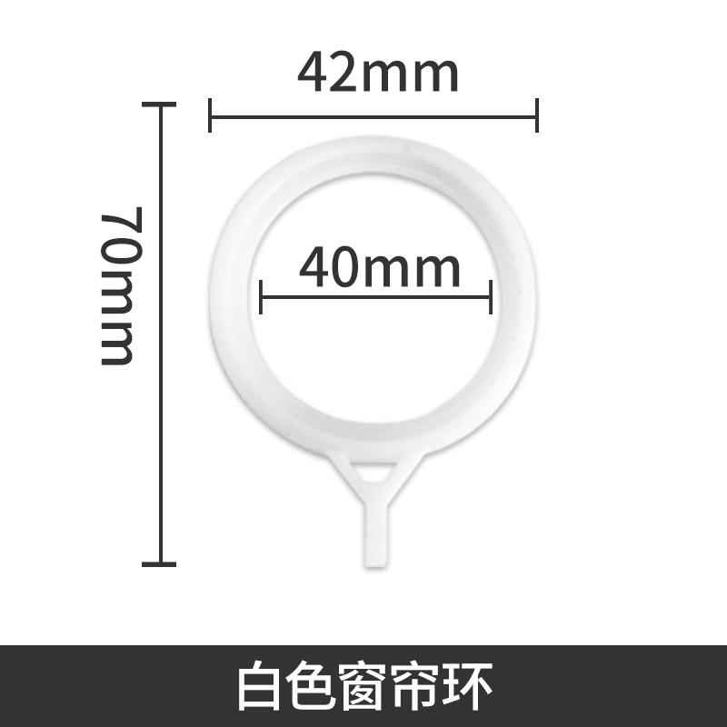 窗帘环罗马杆环窗帘圈窗帘杆支架