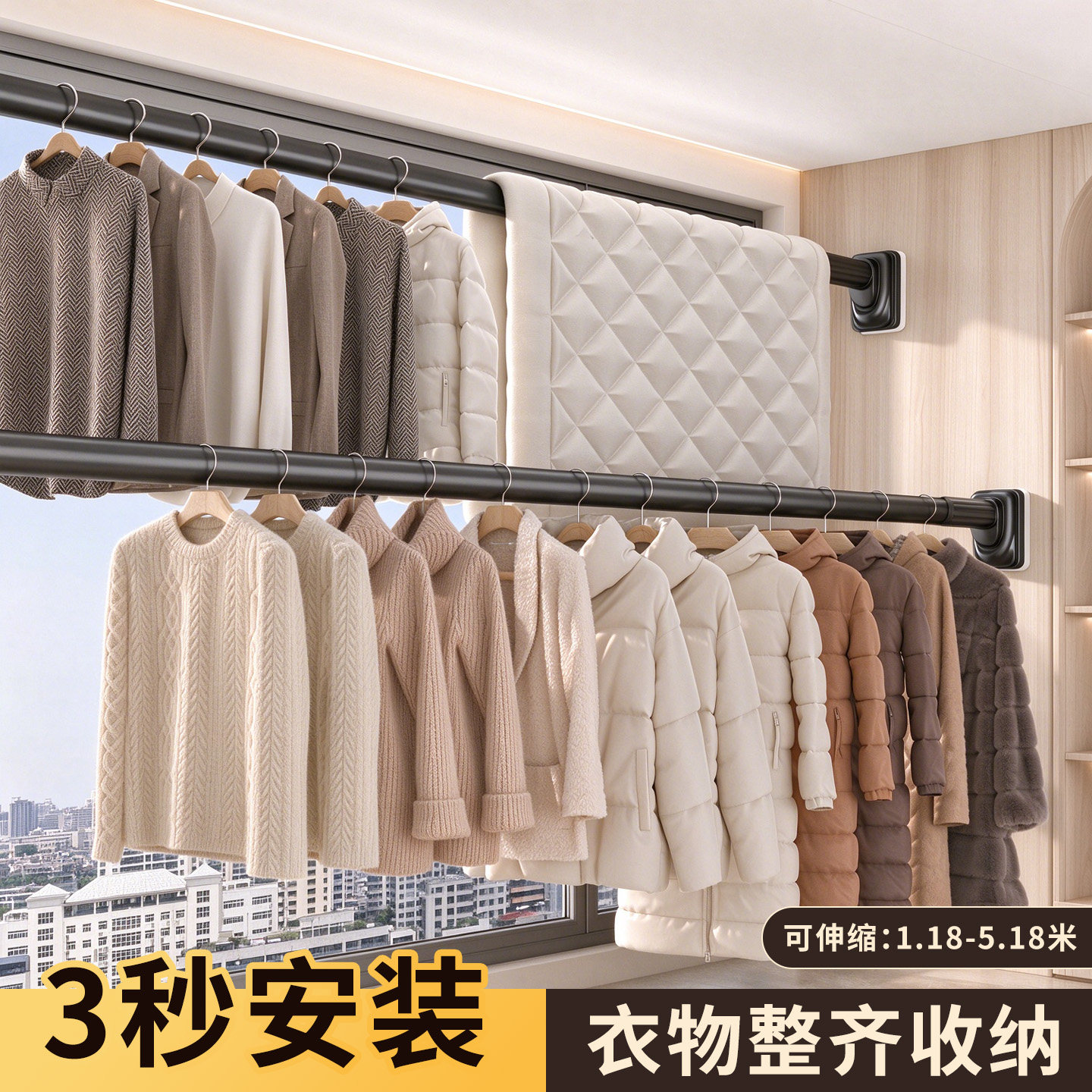 免打孔伸缩晾衣杆简易门帘杆窗帘挂杆衣柜卫生间浴帘加粗加厚撑杆