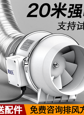 管道抽风机强力静音增压排气扇家用卫生间换气扇厨房油烟机排风机