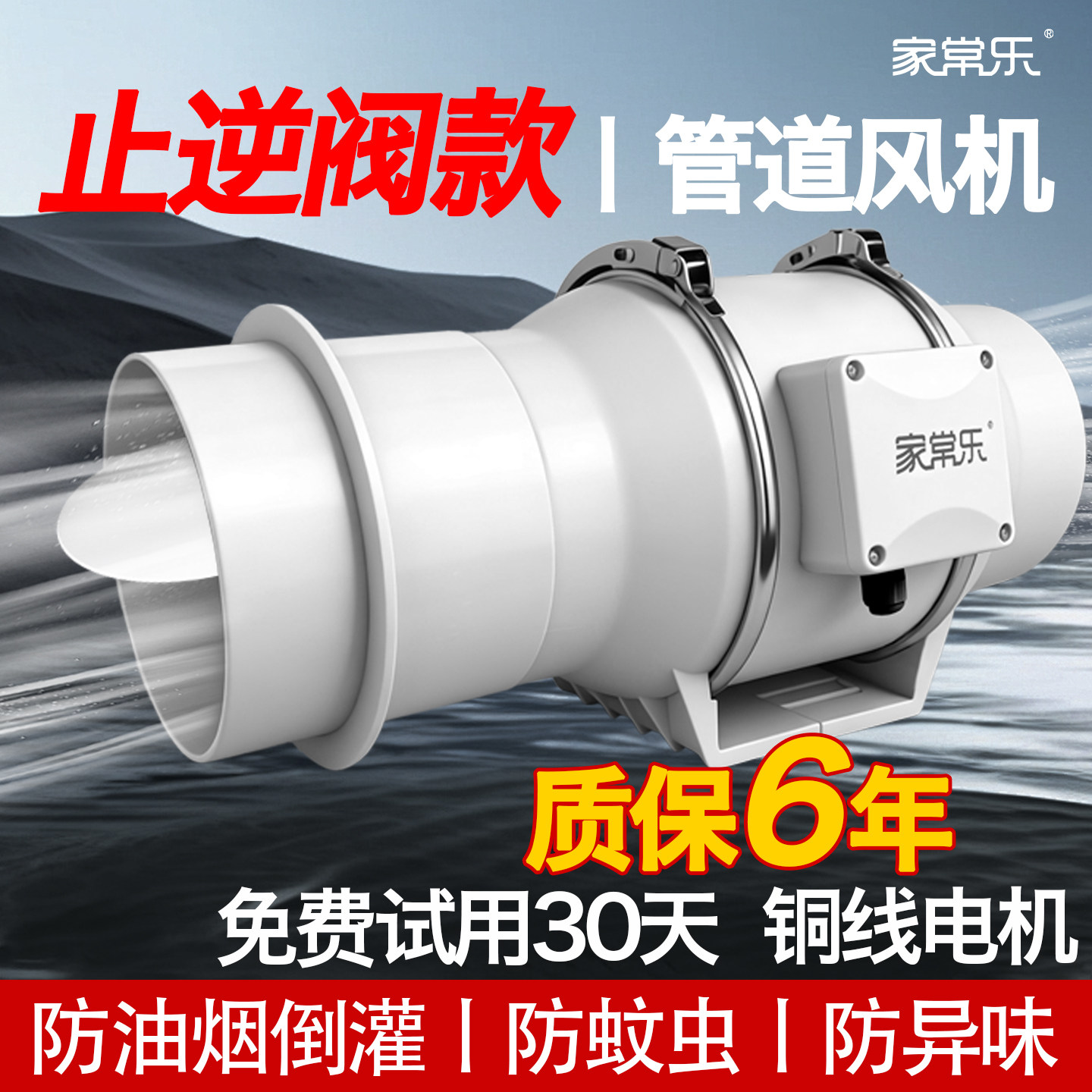 管道风机厨房抽油烟专用止逆阀卫生间防串味强力增压家用排风扇,生活电器,换气扇/排气扇,淘宝优惠券,粉丝福利购,淘宝优惠卷