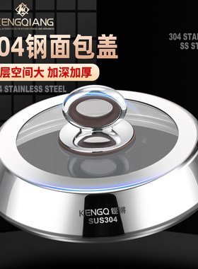 家用加厚隔热防爆304不锈钢锅盖