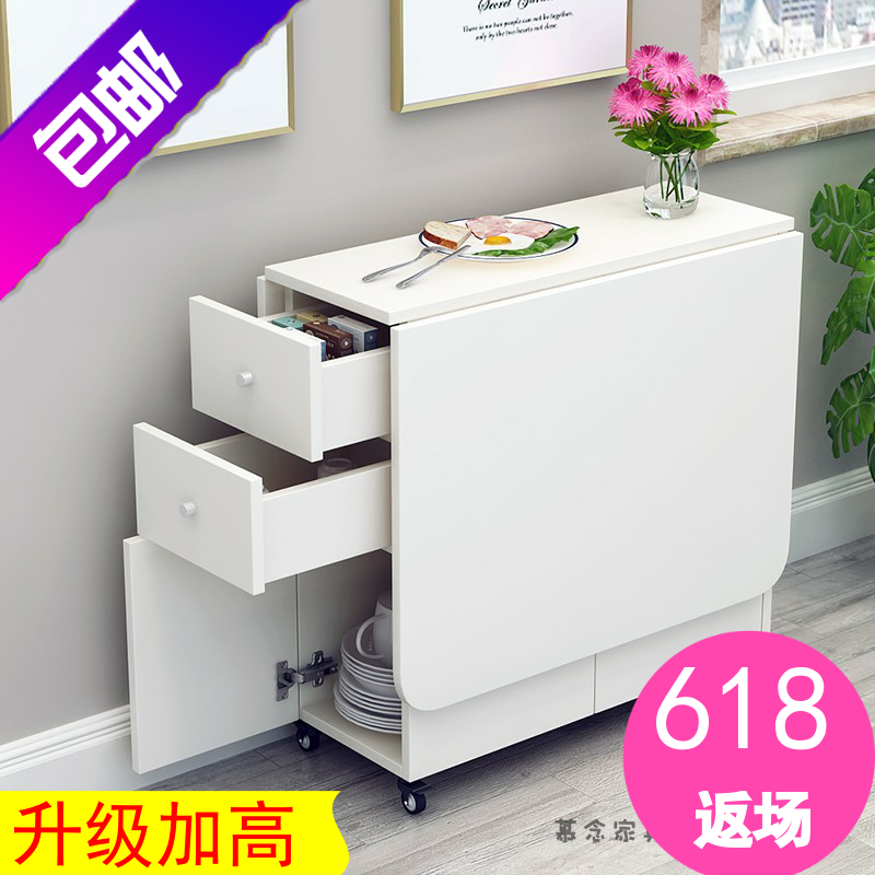 简约现代小户型伸缩折叠餐桌长方形移动厨房储物柜简易饭桌椅组合,住宅家具,折叠桌,淘宝优惠券,粉丝福利购,淘宝优惠卷
