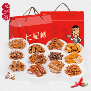 三圣宫七星椒12款卤味零食组合四川达州特产卤味熟食鸭货组合