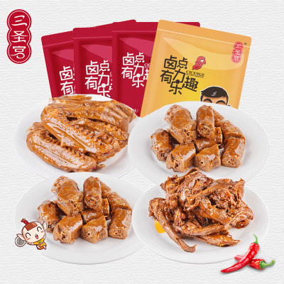 达州三圣宫七星椒卤味零食大礼包