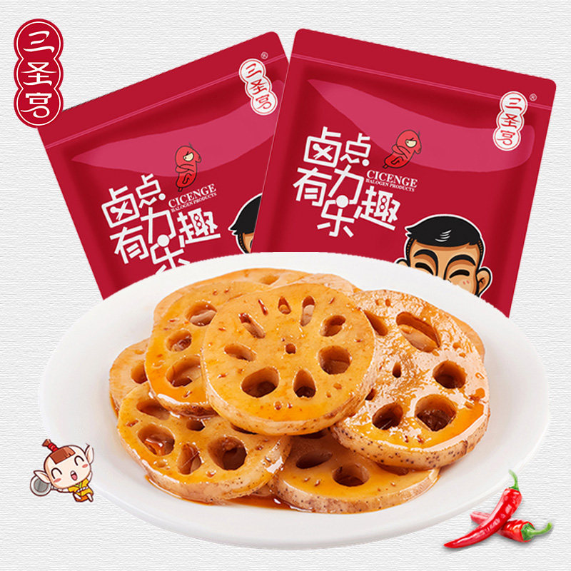 三圣宫七星麻辣藕片150g即食