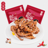 三圣宫七星椒麻辣鸭架鸭锁骨128g四川达州特产卤味熟食小吃零食