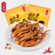 三圣宫七星椒香辣鸭舌四川特产小吃美食达州卤味熟食香辣鸭舌零食