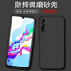 适用于vivoz5手机壳V1921A防摔Z5VIVO软壳VIV0 Z5简约voviz5磨砂viviz5硅胶v1921t保护套vicoz5黑色vivz5男女