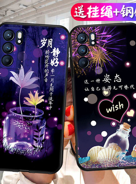 适用于OPPOReno12手机壳PJV110网红reno12pro软壳PJW110防摔opopReno12磨砂0pp0 Rone12 por可爱ren012女款男