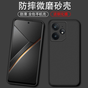 ne0七硅胶ReaIme noe7全包Relame Neo7保护套 Neo7软壳Reamle 适用于realme真我neo7手机壳RMX5060防摔Realme