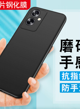 适用于OPPOA2 5G手机壳PJB110磨砂oppoA2m软壳PJU110简约0pp0a2x防摔PJS110硅胶opop A2Pro全包PJG110黑色Por